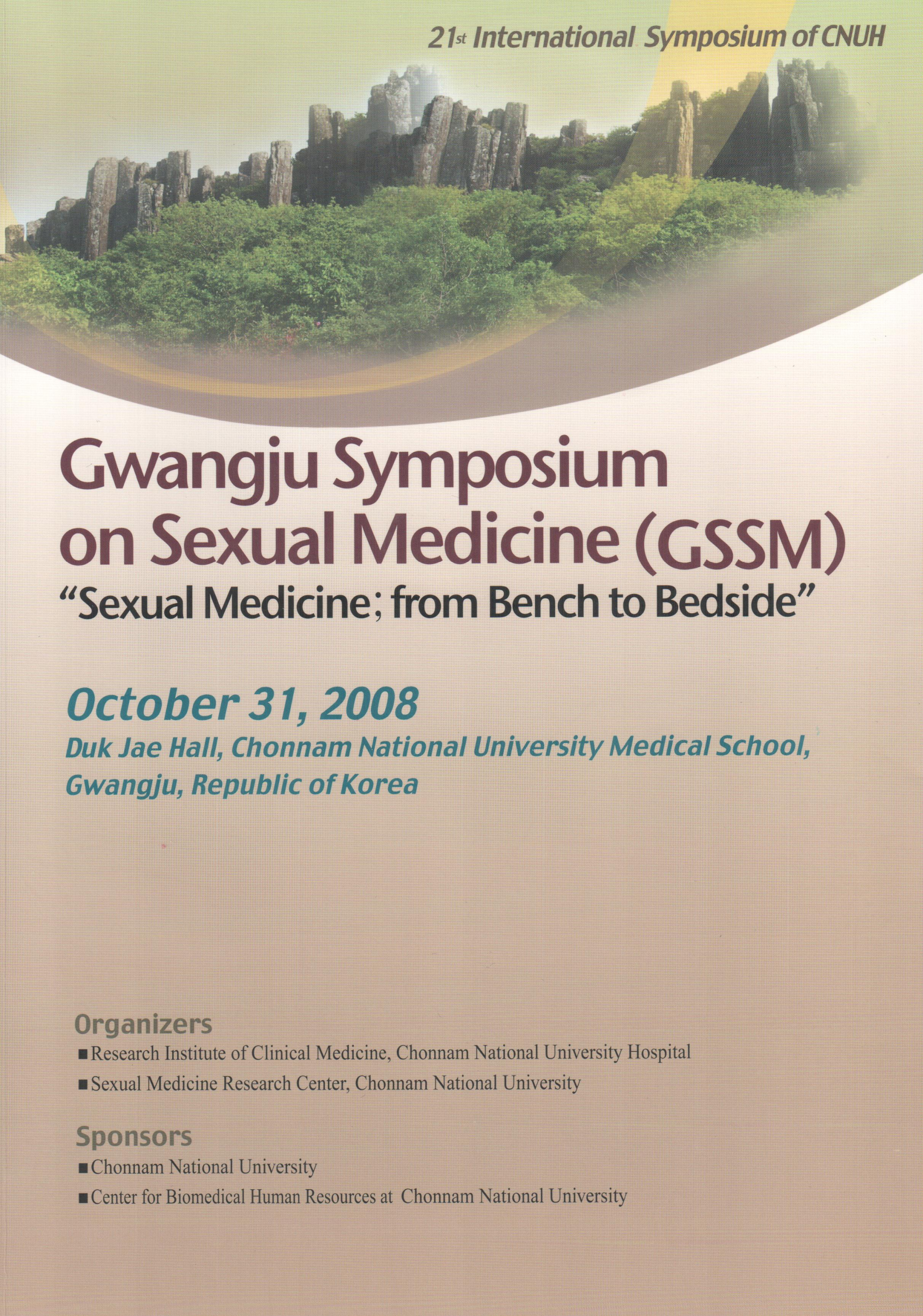 21th International symposium - Sexual Medicine; from Bench to Bedside 첨부파일 : 1562588994.jpg